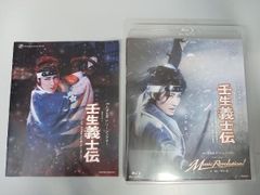 宝塚歌劇団 雪組 壬生義士伝 Music Revolution! Blu-ray - メルカリ