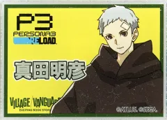 2025年最新】ヴィレッジヴァンガード ペルソナの人気アイテム - メルカリ