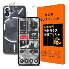 Nothing Phone 2 ガラスフィルム 【2+2枚セット-国産AGC旭硝子】Nothing Phone (2) フィルム （2枚入）+レンズ保護フィルム（2枚入）強化ガラス 硬度9H 厚さ0.26 極薄 指紋防 止 気泡防止 飛散防止 自動吸着 撥 1