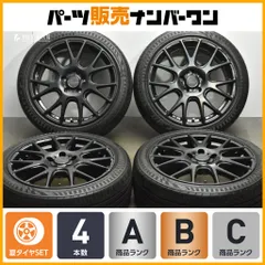 シュナイダー 17in7J+48 PCD114.3ダンロップ ウィンターマックス シュナイダー 17in7J+48 PCD114.3ダンロップ ウィンターマックス