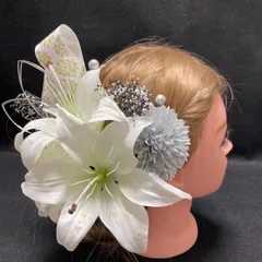 hg71　和装　髪飾り 成人式 着物　振袖　結婚式　色打掛　シルバー　ダリア