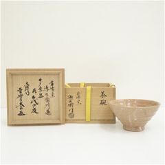 4代清水六兵衛造『黄伊羅保茶碗』（共箱） - メルカリ