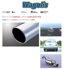 2026年最新】12sR マフラーの人気アイテム - メルカリ