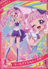 2025年最新】バズリウムチェンジの人気アイテム - メルカリ