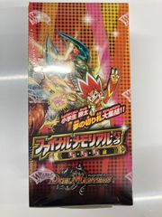 プレイマット】デュエルマスターズ《バラギアラ》 『DMP