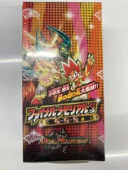 ファイナルメモリアルパック 未開封box 2個セット シュリンク付 ファイナルメモリアルパック シュリンク付き 2箱