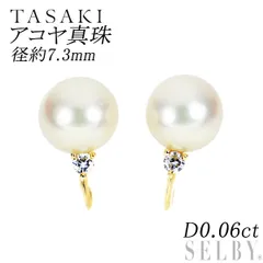 TASAKI SHINJU 真珠 ネックレス イヤリング セット 田崎真珠 TASAKI パールネックレス イヤリング 2点セット Silver