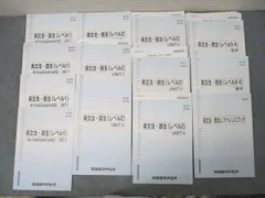 2025年最新】マナビス 英語の人気アイテム - メルカリ