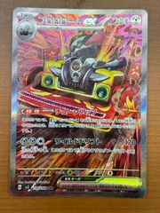 Item thumbnail for item 33d9b78f-41f7-4227-b5b4-d817e48bde04