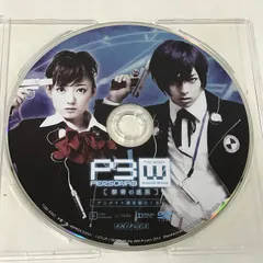 2024年最新】PERSONA3 the Weird Masquerade ~青の覚醒~ DVDの人気アイテム - メルカリ