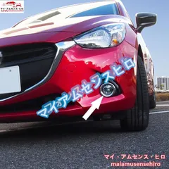 ☆希少 MAZDASPEEDコンプリート DJデミオ☆