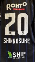 ガンバ大阪 中谷進之介 ユニフォーム - メルカリ ガンバ大阪 中谷進之介 ユニフォーム - メルカリ