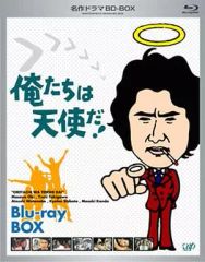 新品☆傷だらけの天使 Blu-ray-BOX (3枚組 全26話収録) 萩原健一