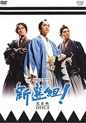 2025年最新】新選組 blu-rayの人気アイテム - メルカリ