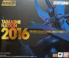 超合金魂　グレートマジンガー　GX−02　未使用品　訳あり(外箱日焼け色あせ) 超合金魂 グレートマジンガー GX−02 未使用品 訳あり(外箱