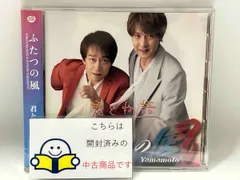 2025年最新】山本淳一cdの人気アイテム - メルカリ