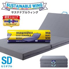 Magniflex ノンスプリングマットレス セミダブル Magniflex DD Wing ノンスプリングマットレス セミダブル - メルカリ
