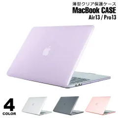 macbook airケース proケース 13インチ カバー y4
