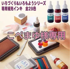 専用です。こぺまゆ様