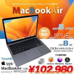 2023年最新】macbook air 2020 i5の人気アイテム - メルカリ