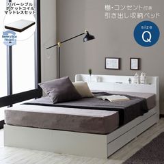 棚・コンセント付きクイーンベッド リバーシブルマットレスセット ポケットコイル 3Ｄメッシュ 収納ベッド ベッド bed 8色展開 新生活 模様替え 北海道送料無料