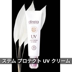 direia STEM PROTECT UV CREAM 35g - メルカリ
