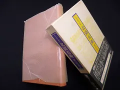 2025年最新】藤富保男の人気アイテム - メルカリ