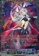 2025年最新】銀の茨の竜女皇 ヴィーナス・ルキエの人気アイテム