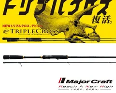 2025年最新】トリプルクロス エギングの人気アイテム - メルカリ