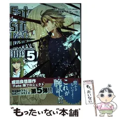 2026年最新】TYPE-MOON カレンダーの人気アイテム - メルカリ