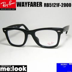 ☆RB5121F-2000BP☆新品 レイバン 伊達ブルーライトカット加工済み