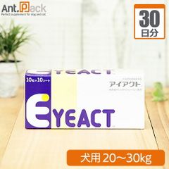 EYEA CT 犬用サプリメント 10枚×10シート2箱 - メルカリ
