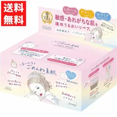 クリアターン ごめんね素肌　まいにちごめんね素肌マスク ３０枚入り ＫＯＳＥコスメポート フェイスパック 保湿 パック 低刺激処方のサムネイル