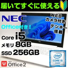 D112225 NECノートパソコン Windows11オフィス付きExcelWo