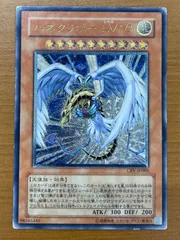 ハネクリボーLV10　レリーフ　psa9 ハネクリボーLV10【レリーフ】{CRV-JP005}《モンスター》