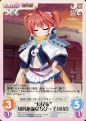 2025年最新】戦国乙女 トレカの人気アイテム - メルカリ