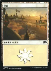 MTG ジャンプスタート 基本土地 平地 PSA10 MTG ジャンプスタート 基本土地 平地 PSA10 Amazon.co.jp