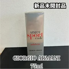 希少 新品未開封 アルマーニ コード スポーツ アスリート 香水 75ml