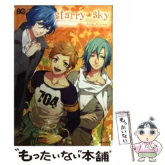 【中古】 Starry☆sky (スタ・スカ) -after autumn-アンソロジー (ビーズログコミックス) / honeybee / エンターブレイン