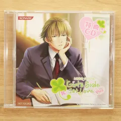 2025年最新】ときめきメモリアル Girl's Side 1st Love Plus