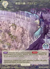 2026年最新】fGO オベロン サインの人気アイテム - メルカリ