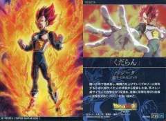 【中古】アニメ系トレカ 7-21[R]：ベジータ 超サイヤ人ゴッド