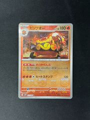 (031)■ショーケース■ 最後まで…リスティックの研究 Foil】(031)□ショーケース□《最後まで…/Stay with Me》/《リ