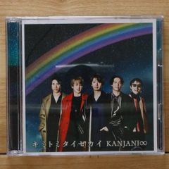 関ジャニ CD まとめ売り バラ売り可 - メルカリ