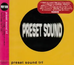 PRESET SOUND TRF 3枚組未使用レコード 2025年最新】preset soundの人気アイテム - メルカリ