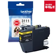 未使用 brother インクジェット プリンター 複合機 DCP-J972N DCP-J972N | インクジェットプリンター・複合機 | ブラザー