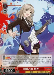 2025年最新】桃香 ヴァイスの人気アイテム - メルカリ