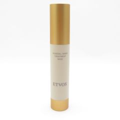 美品 ETVOS エトヴォス ミネラルインナー トリートメントベース 美容液・化粧下地 残量多 ラベンダーベージュ BY9786Q
