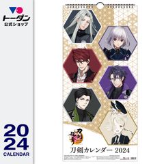 2024年 刀剣カレンダー・壁掛M　刀剣乱舞ONLINE /  TD-30302