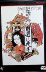 シャーロック・ホームズ 淑女殺人事件 [DVD] シャーロックホームズ -淑女殺人事件-（DVD）184 - メルカリ
